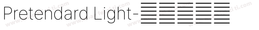 Pretendard Light字体转换